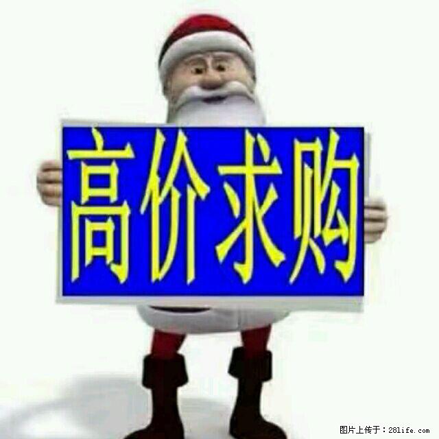 邢台哪里回收陈酿茅台言必信果 - 新手上路 - 邢台生活社区 - 邢台28生活网 xt.28life.com