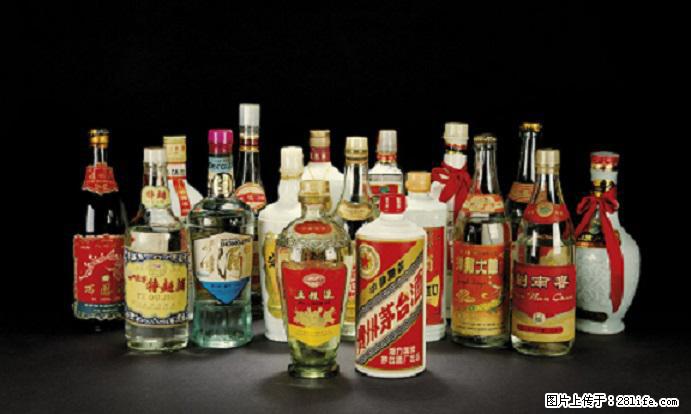 有哪回收50年茅台灬回收整箱五星茅台，谁回收梦之蓝m6 - 新手上路 - 邢台生活社区 - 邢台28生活网 xt.28life.com