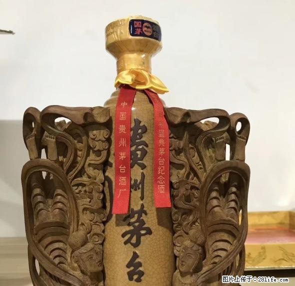 邢台有哪收购散装60年代茅台 - 新手上路 - 邢台生活社区 - 邢台28生活网 xt.28life.com