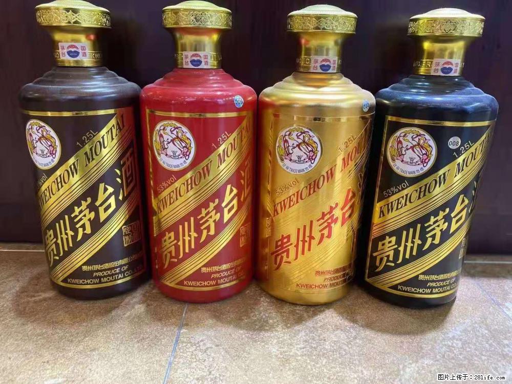 有哪收特曲丨回收汉帝茅台，收30年茅台诚信经营 - 新手上路 - 邢台生活社区 - 邢台28生活网 xt.28life.com