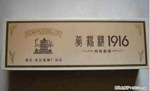 邢台回收陈年老酒丨邢台收购名酒-邢台回收陈年老酒 - 农作物 - 农林牧渔 - 邢台分类信息 - 邢台28生活网 xt.28life.com