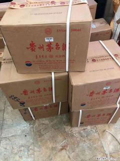 邢台威县回收红皮茅台的价位 - 邢台28生活网 xt.28life.com