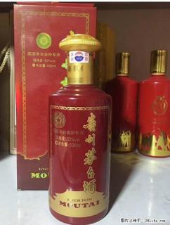 邢台哪儿专车收购黄金叶及其他名酒 - 邢台28生活网 xt.28life.com