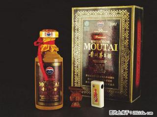 邢台南和专车收购剑南春 - 邢台28生活网 xt.28life.com