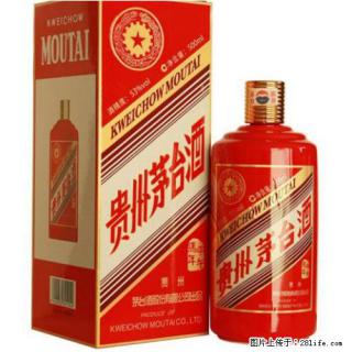 收购剑南春的名酒店，回收15年茅台丨哪里有收购五粮液浓香型 - 邢台28生活网 xt.28life.com