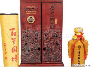 邢台哪里回收15年茅台的烟酒铺 - 邢台28生活网 xt.28life.com