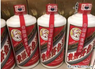 邢台哪里上门回收五粮液1618/邢台收购汉帝茅台 - 邢台28生活网 xt.28life.com