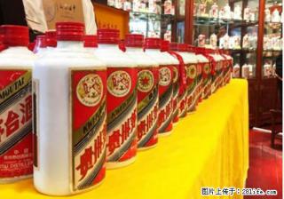 邢台哪里有回收剑南春等礼品丶邢台回收西凤酒 - 邢台28生活网 xt.28life.com