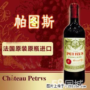 邢台哪里回收70年代茅台更专业回收珍品茅台服务为先 - 邢台28生活网 xt.28life.com