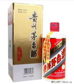 邢台哪里有一站式高价回收散装53度茅台 - 邢台28生活网 xt.28life.com