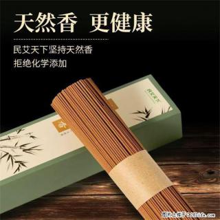 民艾天下天然线香家用室内檀香香薰 - 邢台28生活网 xt.28life.com