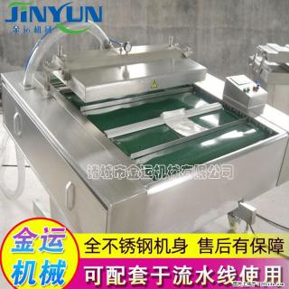 咸蛋黄月饼真空包装机 连续式真空包装机 商用不锈钢真空封口机 - 邢台28生活网 xt.28life.com