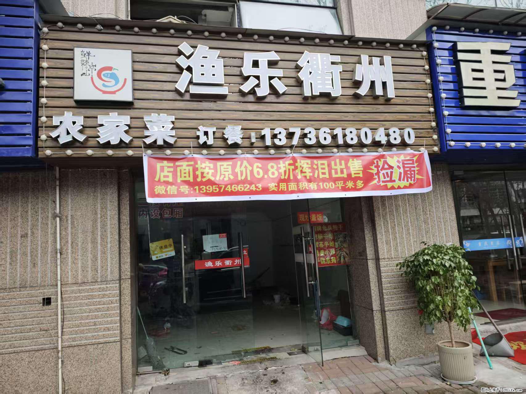 房子出售 - 房屋出租 - 房屋租售 - 邢台分类信息 - 邢台28生活网 xt.28life.com