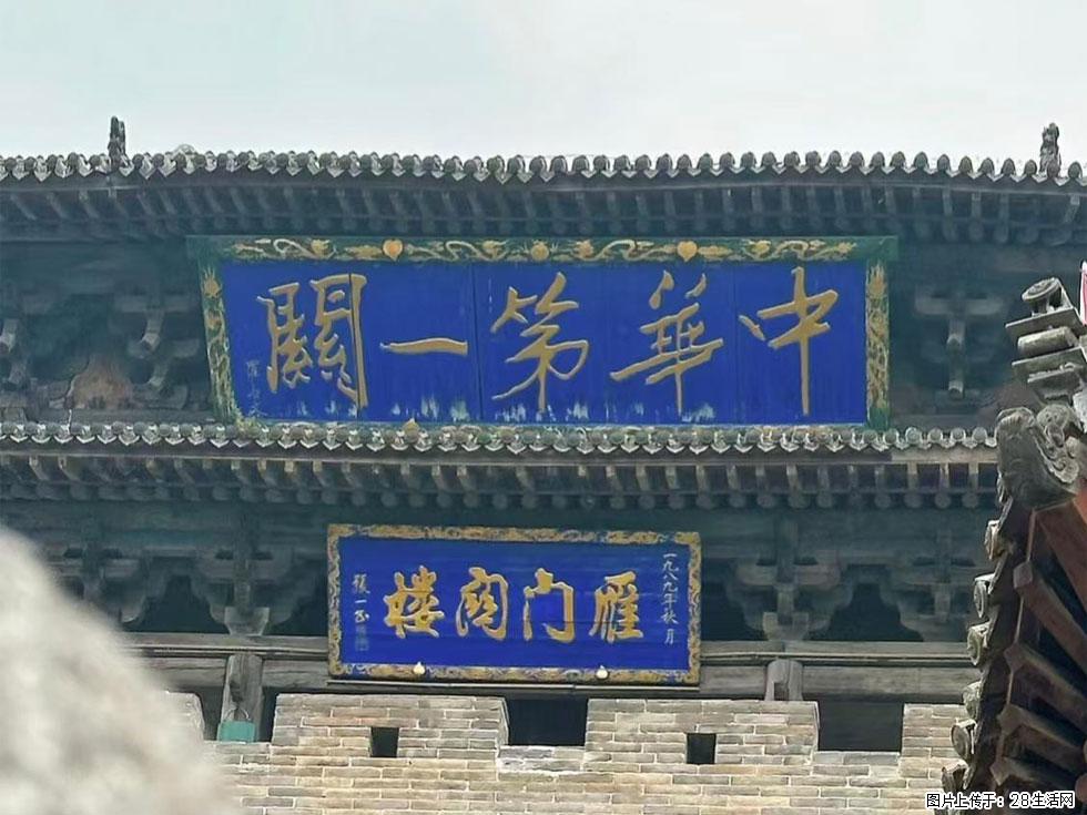 朔州【崇福寺】朔州老城，寺庙道观，少喧嚣，多古韵，朔州是山西被低估的塞上秘境。 - 游山玩水 - 邢台生活社区 - 邢台28生活网 xt.28life.com