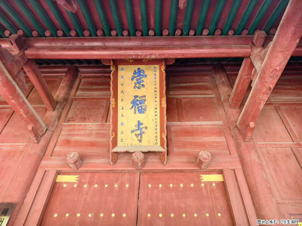 朔州【崇福寺】朔州老城，寺庙道观，少喧嚣，多古韵，朔州是山西被低估的塞上秘境。 - 游山玩水 - 邢台生活社区 - 邢台28生活网 xt.28life.com