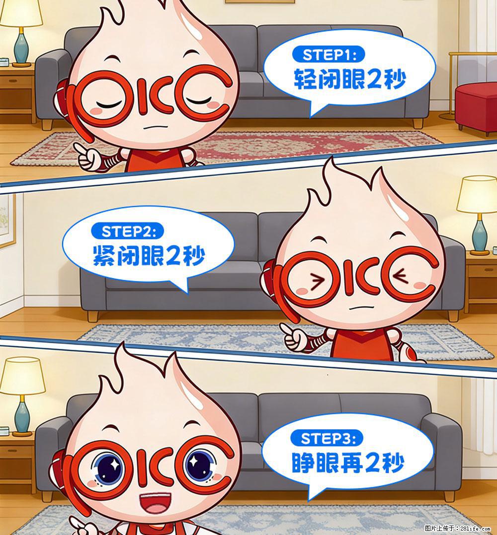 【健康科普】还在关灯玩手机?警惕!这个习惯严重可致盲! - 邢台生活资讯 - 邢台28生活网 xt.28life.com