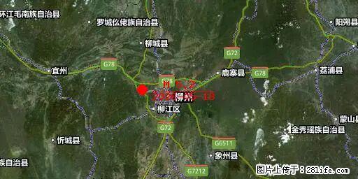 2026年05月18日00时21分广西柳州市柳南区发生5.2级地震 - 邢台生活资讯 - 邢台28生活网 xt.28life.com
